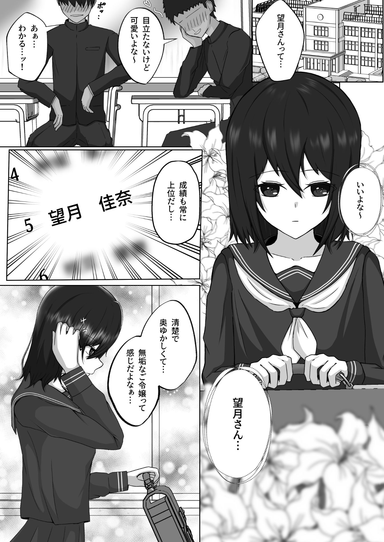 美花手折り - サンプル画像 1