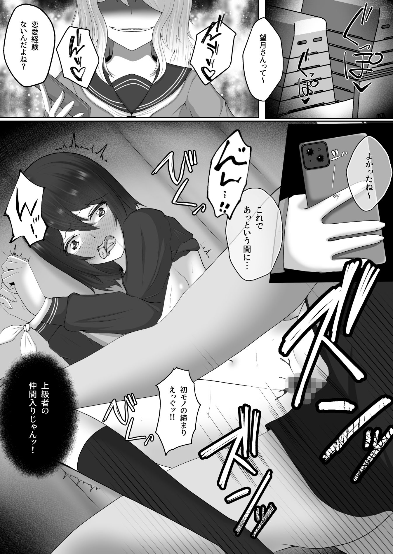 美花手折り - サンプル画像 4