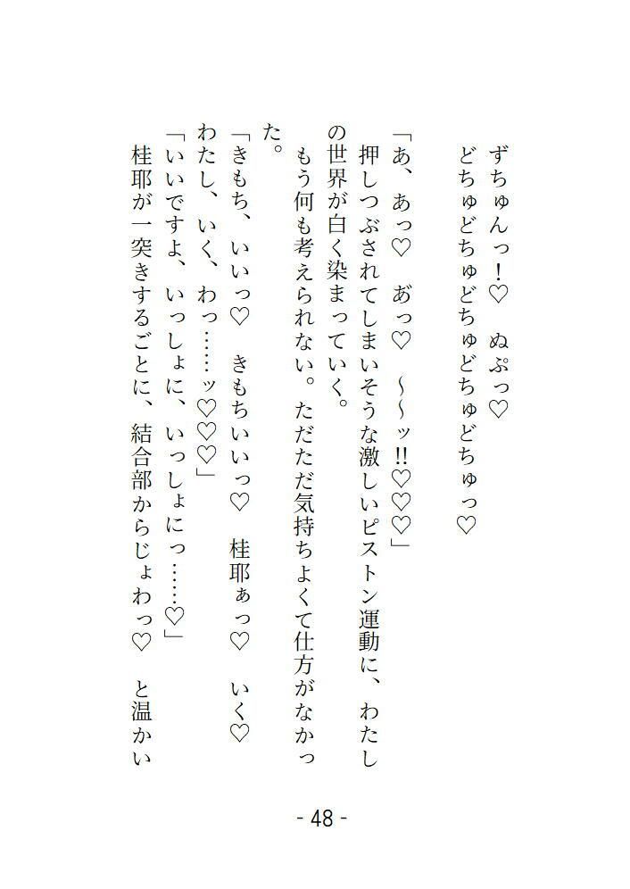 巫女は目隠しして村の男衆と交合する儀式に溺れる - サンプル画像 8
