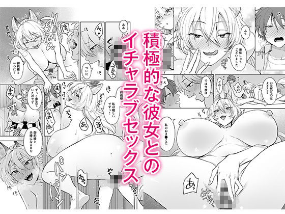 きつねのはなし - サンプル画像 3