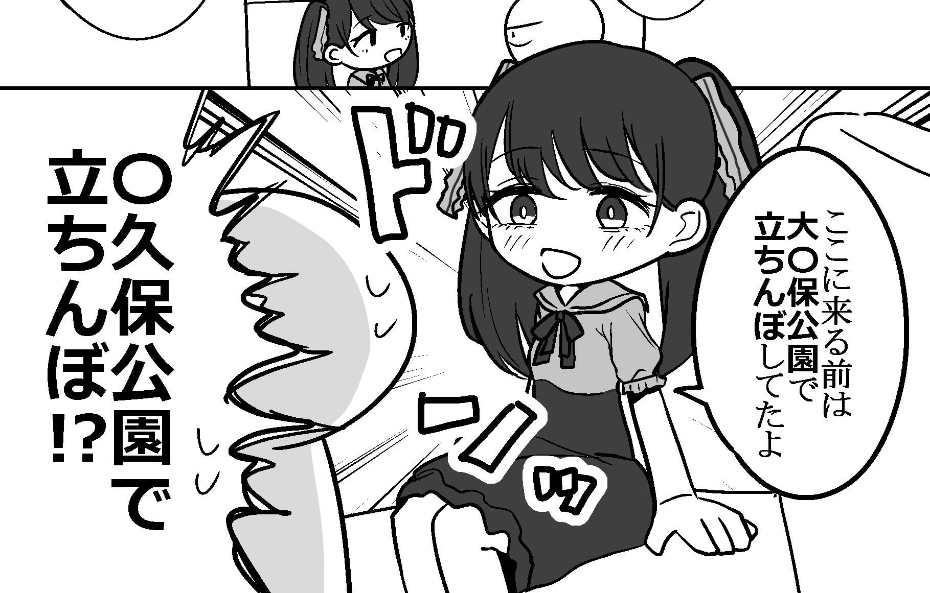 エロまんが家がピンサロに行ってきた話 - サンプル画像 8