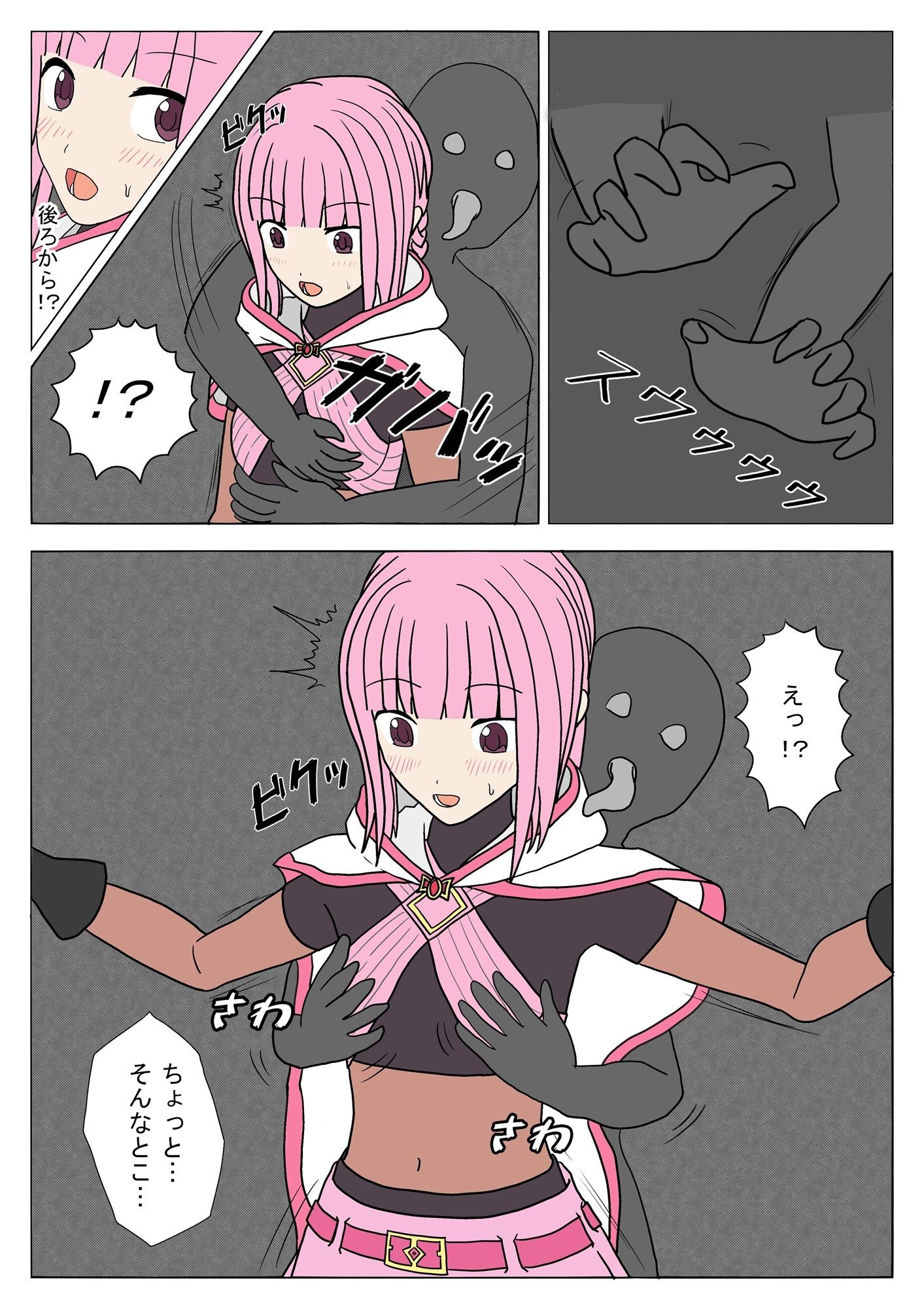 淫影ノ魔女 いろはver - サンプル画像 3