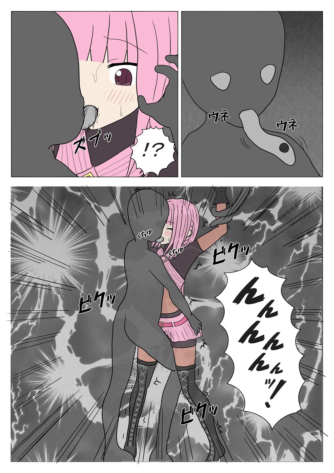 淫影ノ魔女 いろはver - サンプル画像 6