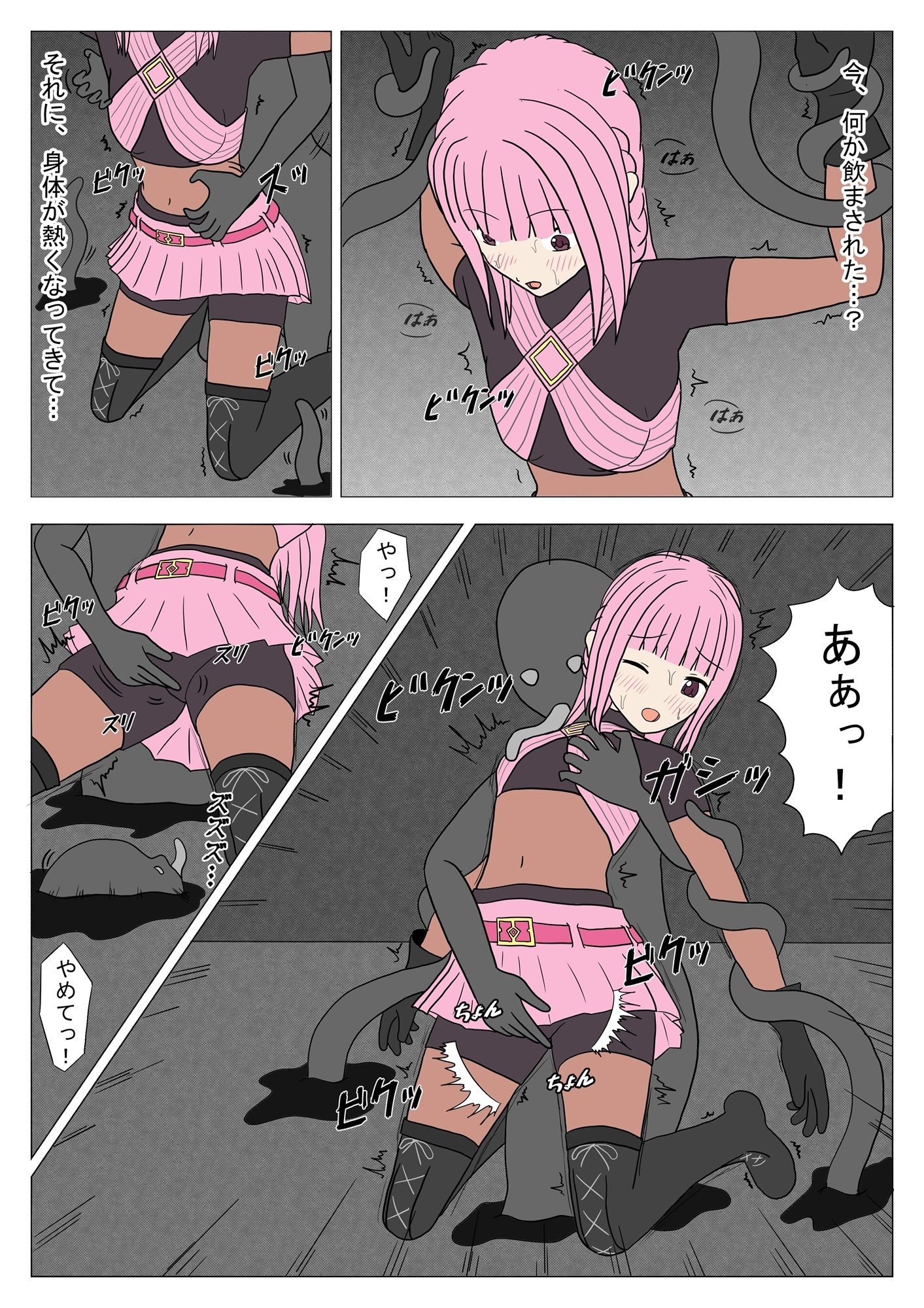 淫影ノ魔女 いろはver - サンプル画像 7