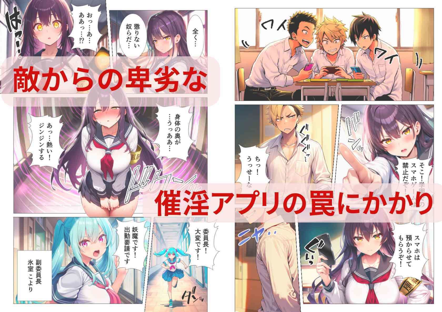 魔法少女、悪堕ち催淫配信！カメラの前で快楽調教される正義のヒロイン - サンプル画像 2