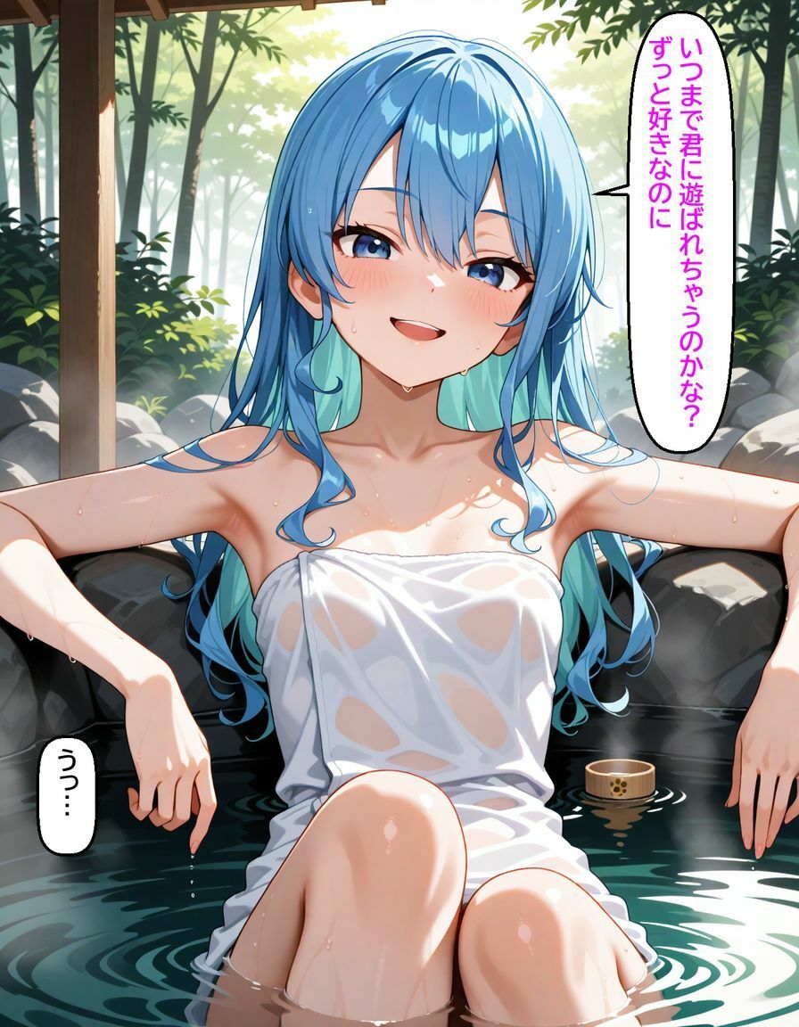 いつか幸せになるすいちゃん  〜浮気温泉旅行〜 - サンプル画像 6