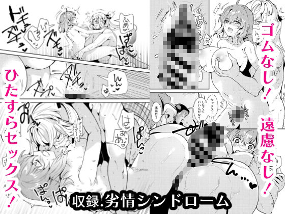 総集編（1） 2020〜2024FG●ぐだ子 - サンプル画像 1