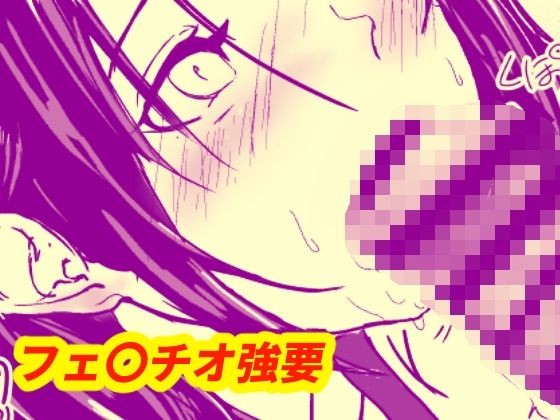 彼をレギュラーにするために - サンプル画像 2