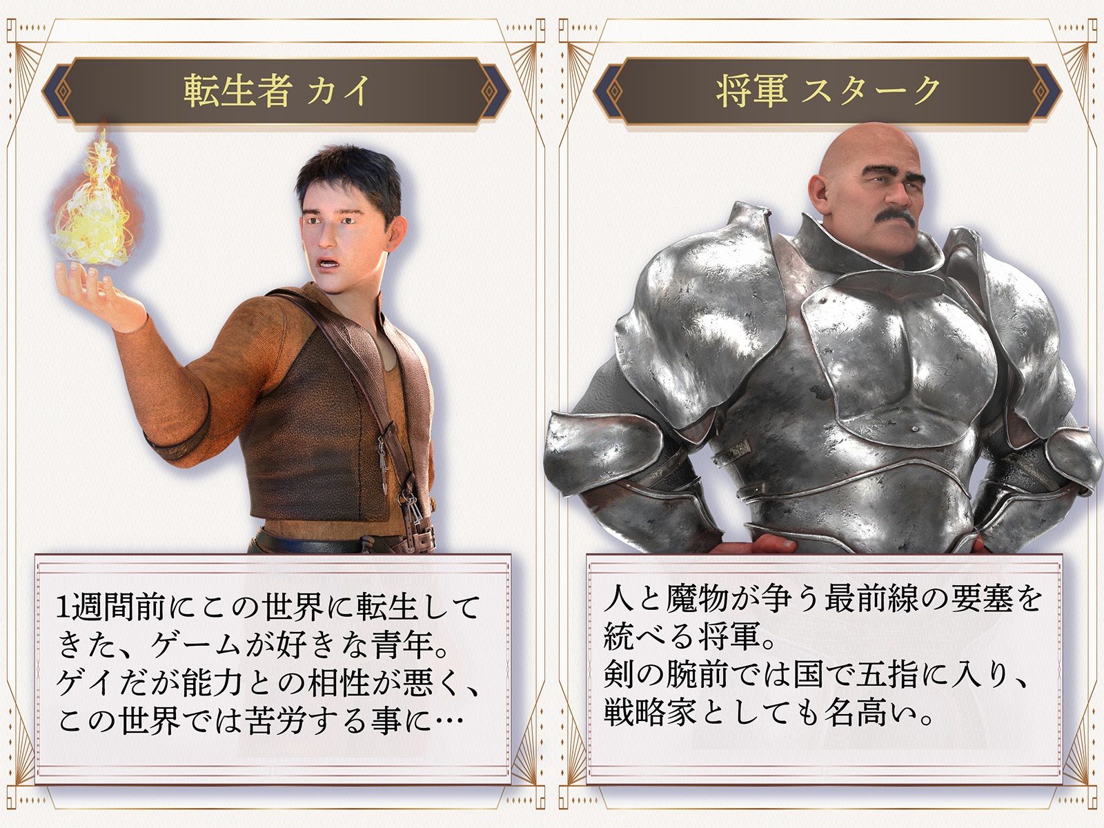 竜退治の報酬は - サンプル画像 1