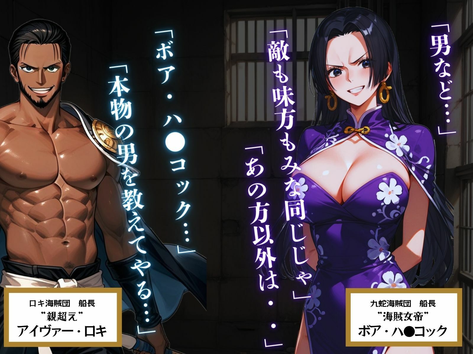 巨乳海賊狩り 4 〜海賊女帝電脳調教人格破壊〜 - サンプル画像 3