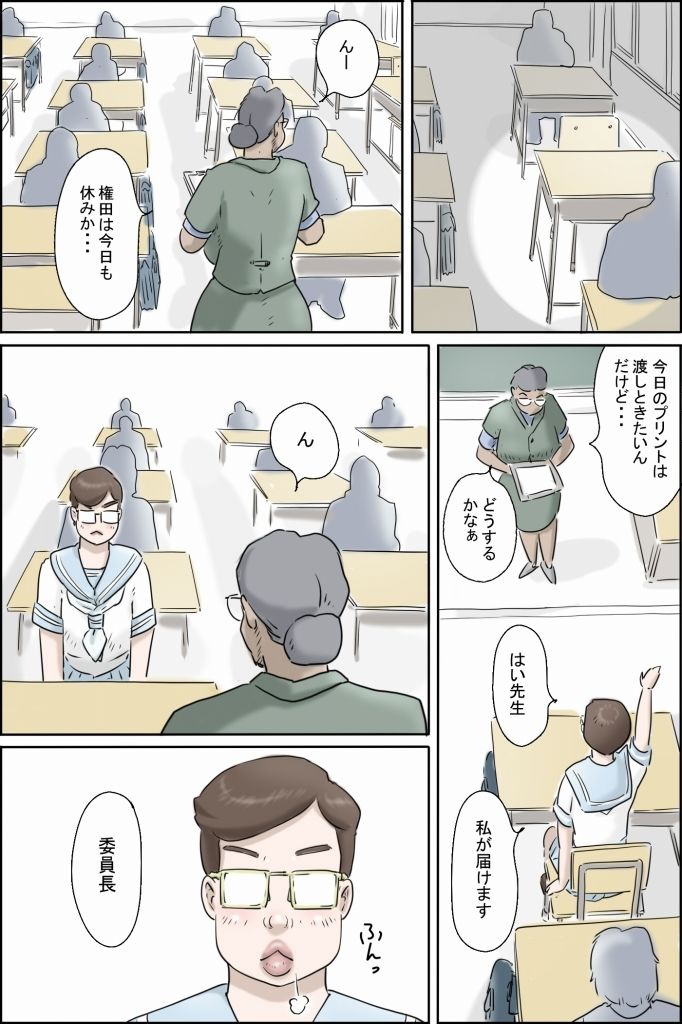 この委員長がすごい！ - サンプル画像 2