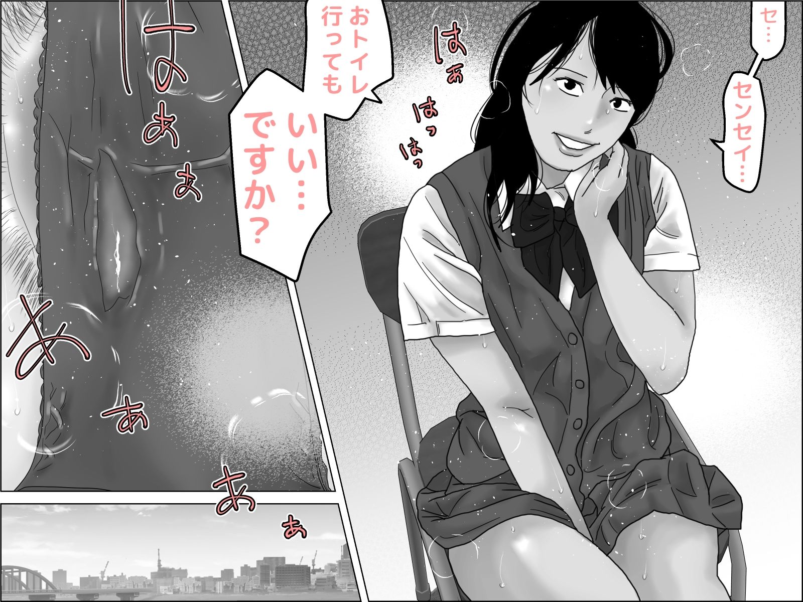 脱糞母娘  愛人モノガタリ  モノクロ版 - サンプル画像 2