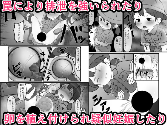 肉壺迷宮探検記 - サンプル画像 4