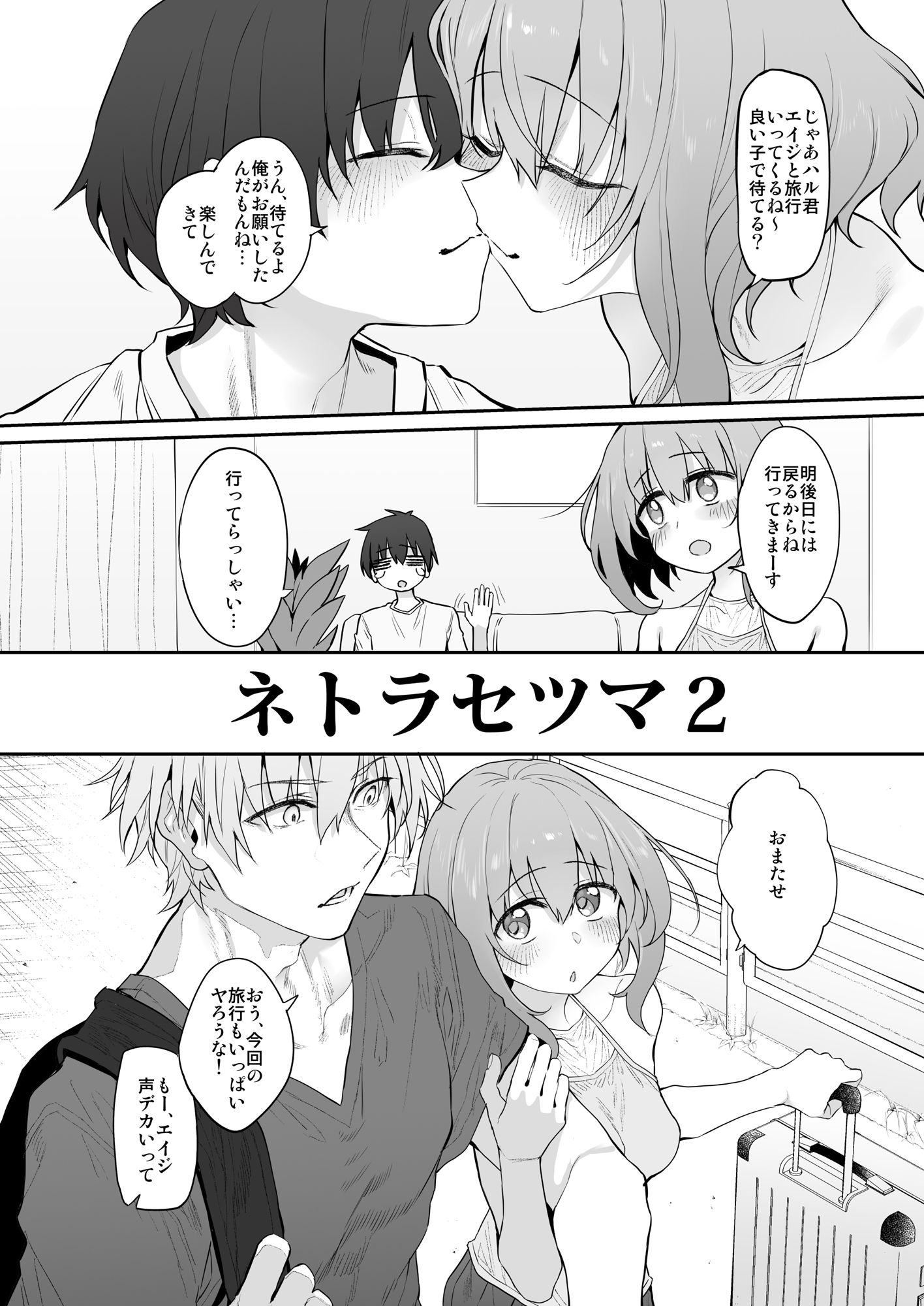 Marked-girls Origin Collection Vol.3 - サンプル画像 1