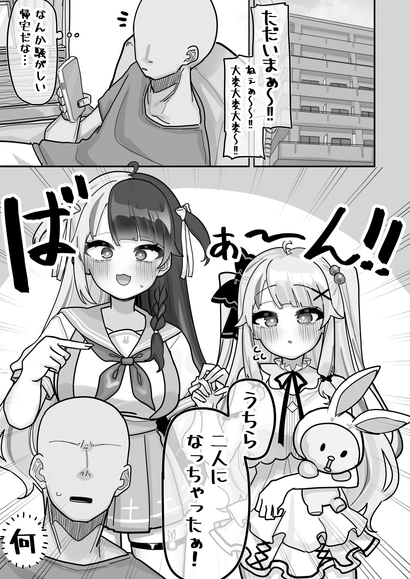 終夜  夜々に見入りて - サンプル画像 1