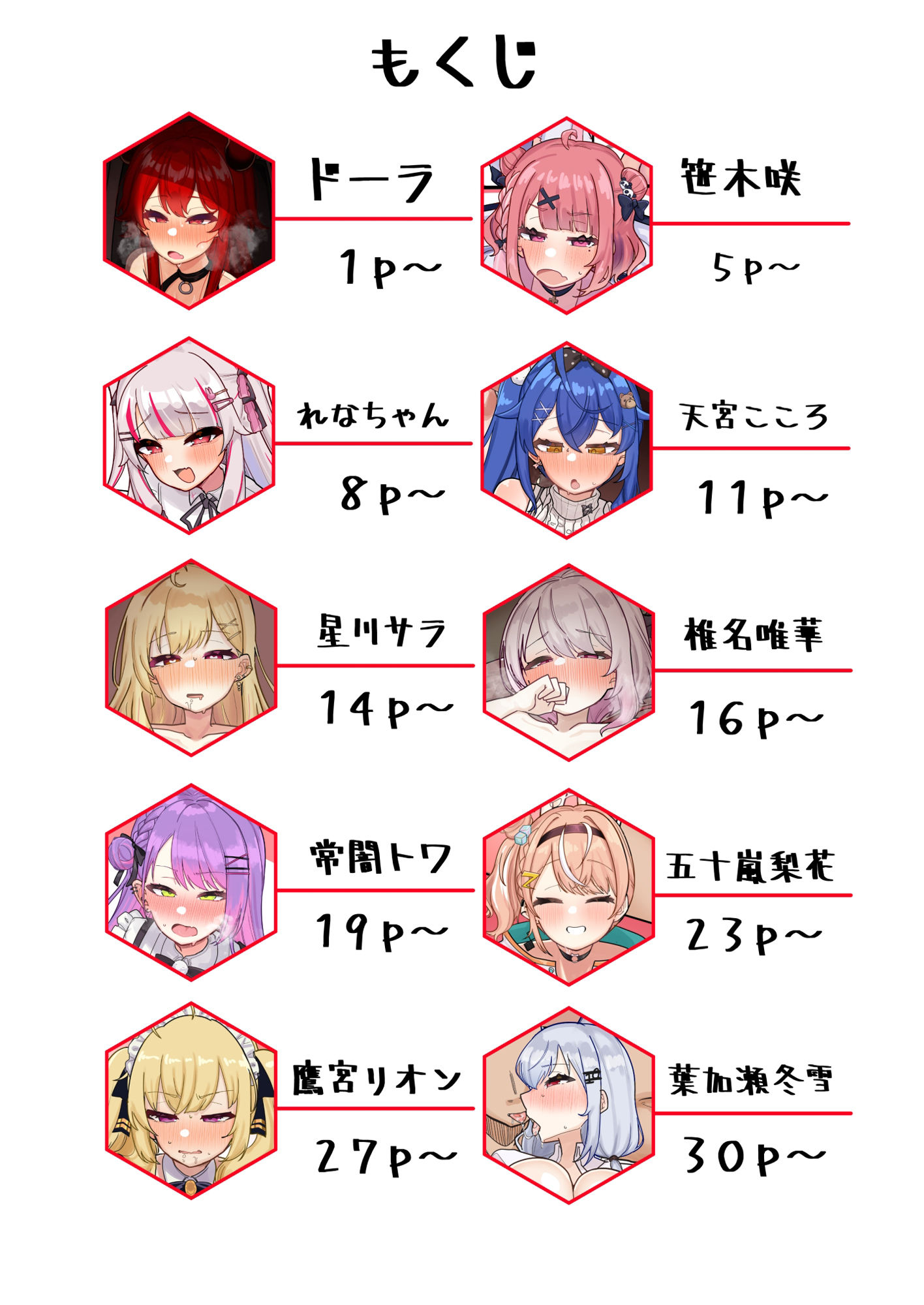 Vのえっちまんがまとめ本3 - サンプル画像 1