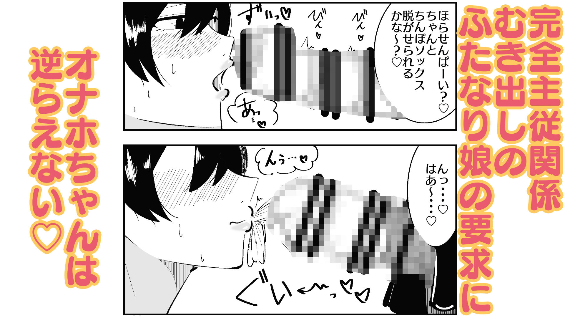 ふたなり学園のイケメン女子はみんなの共有肉オナホ - サンプル画像 2