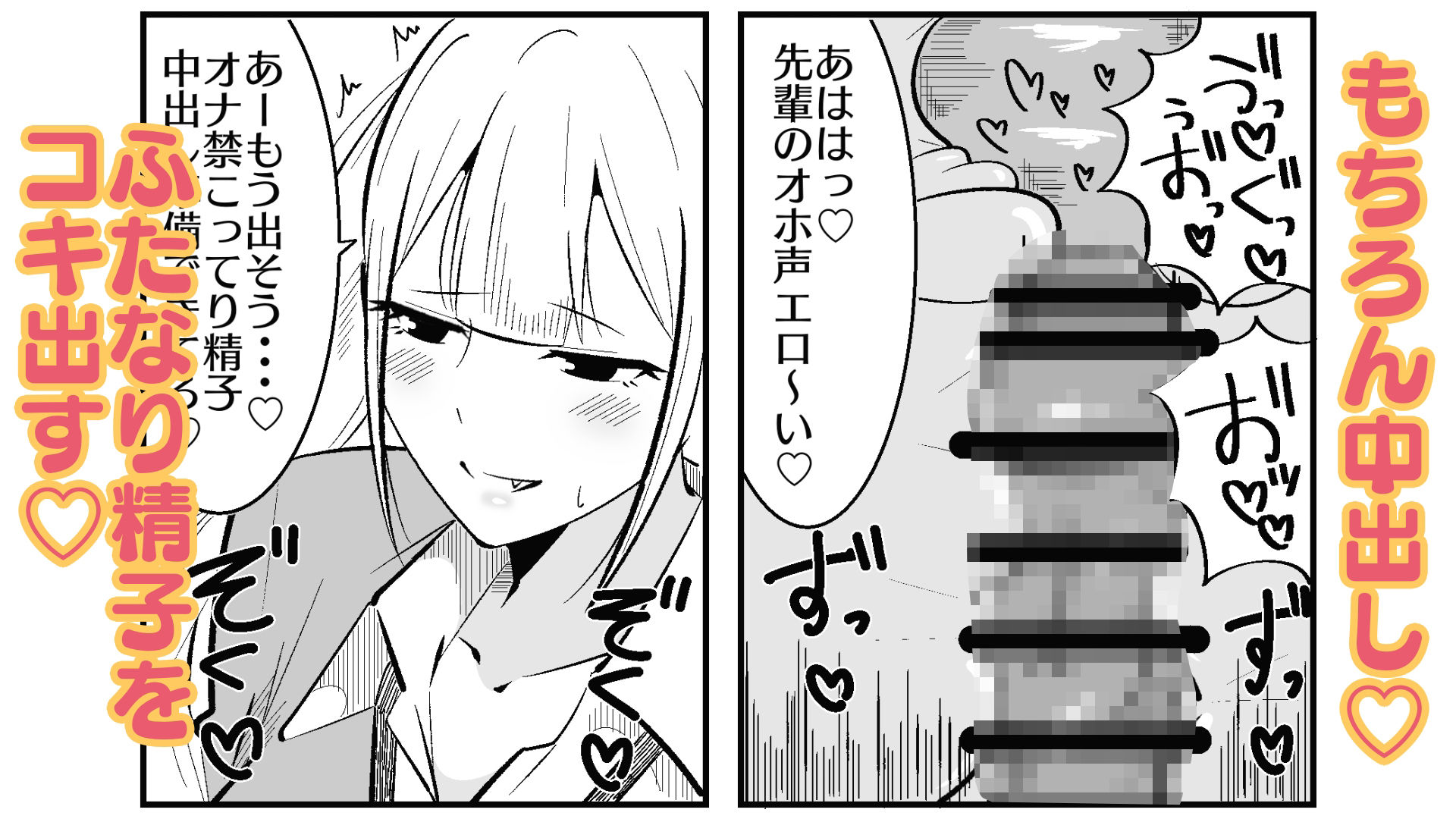 ふたなり学園のイケメン女子はみんなの共有肉オナホ - サンプル画像 4