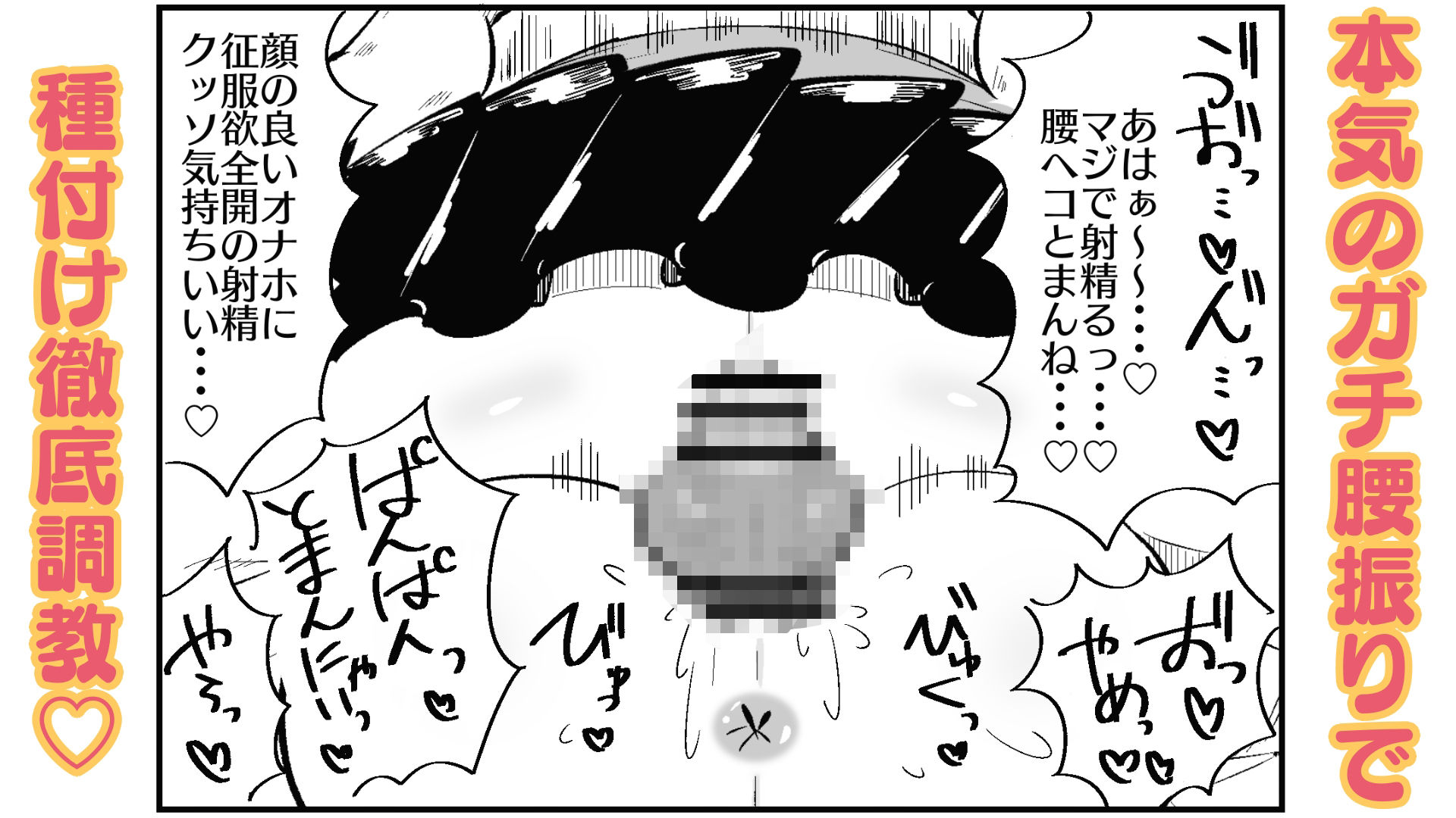 ふたなり学園のイケメン女子はみんなの共有肉オナホ - サンプル画像 5