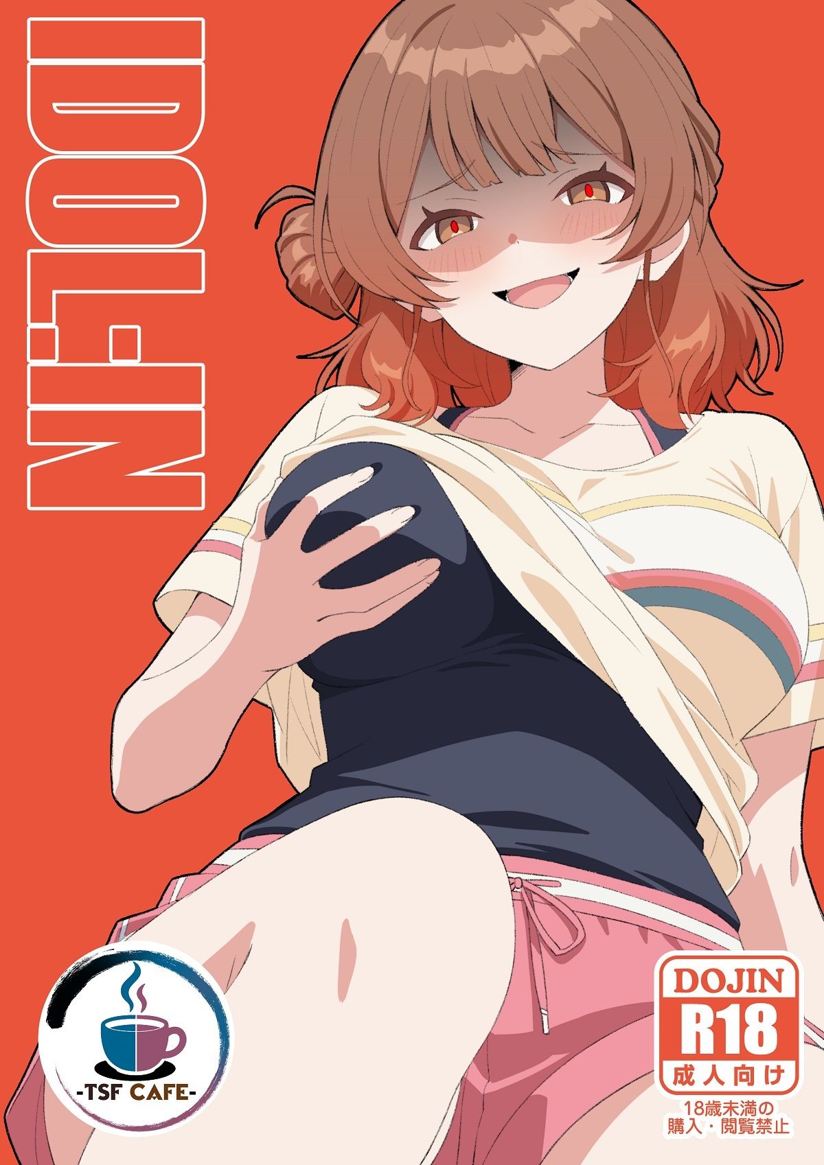 IDOL:IN - サンプル画像 1