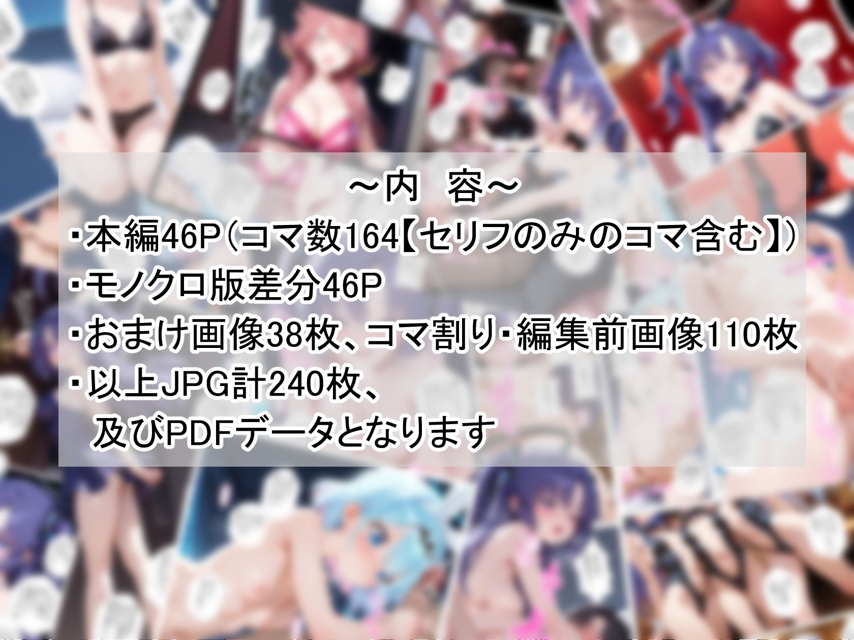 ブルアカ妄想らぷそでぃVol1 - サンプル画像 6