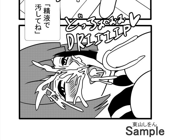 認識改変されて教室をトイレだと思ってる私。 - サンプル画像 9