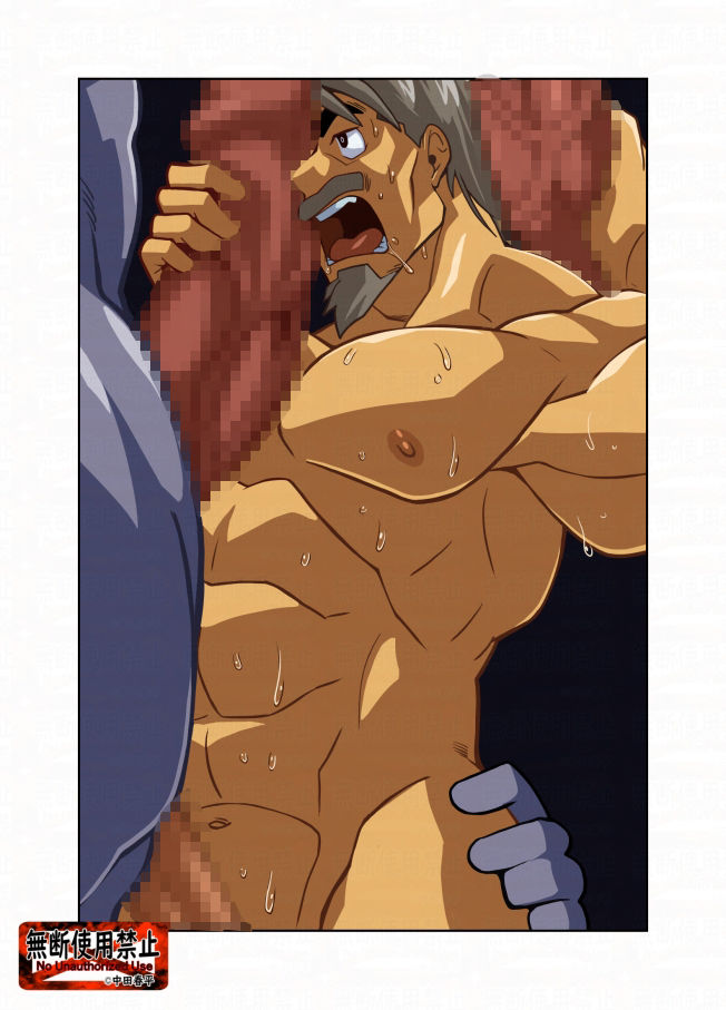 王の器・器の王 - サンプル画像 2