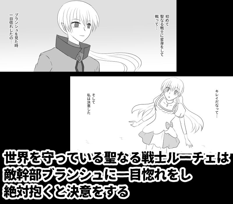 変身ヒロイン達の性事情1〜変身ヒロイン×敵幹部 編〜 - サンプル画像 1