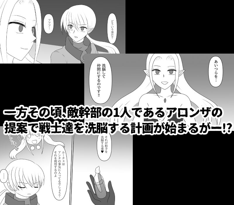 変身ヒロイン達の性事情1〜変身ヒロイン×敵幹部 編〜 - サンプル画像 2