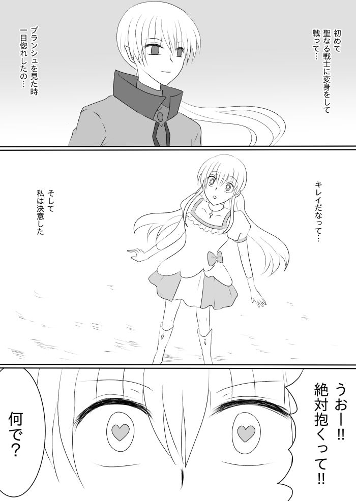 変身ヒロイン達の性事情1〜変身ヒロイン×敵幹部 編〜 - サンプル画像 5