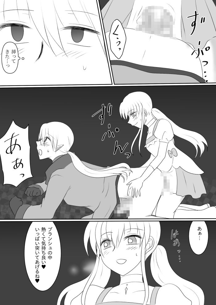 変身ヒロイン達の性事情1〜変身ヒロイン×敵幹部 編〜 - サンプル画像 8