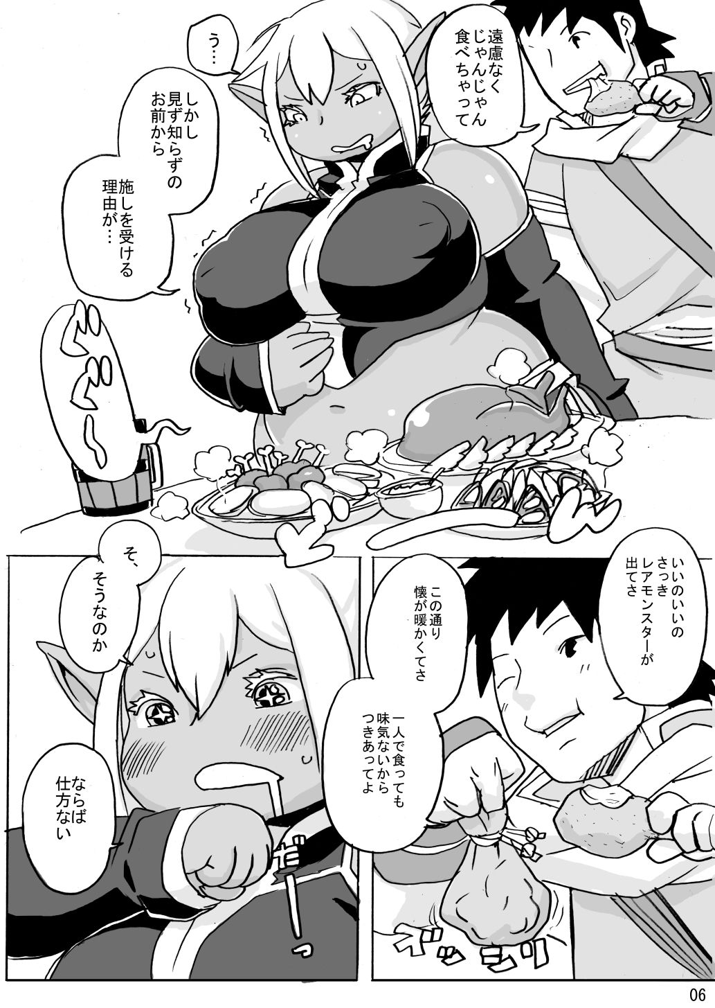 DDE - サンプル画像 3
