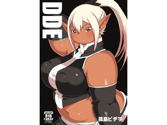 DDE