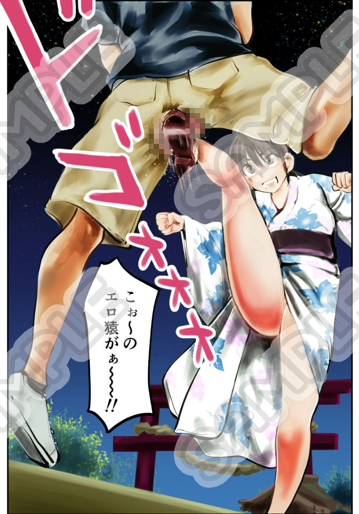 夏・金蹴り体験物語 - サンプル画像 7
