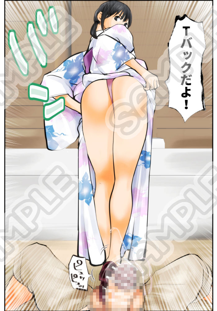 夏・金蹴り体験物語 - サンプル画像 9