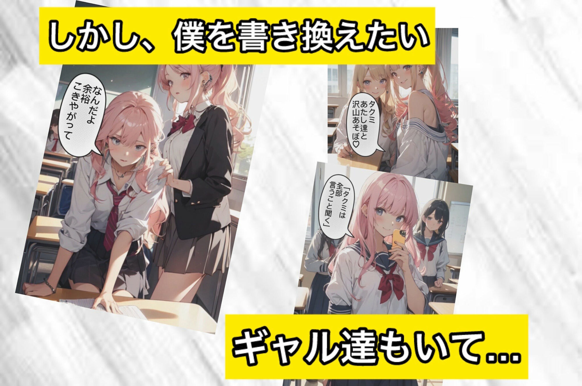 Rewrite〜僕を書き換える生成AI〜 - サンプル画像 2