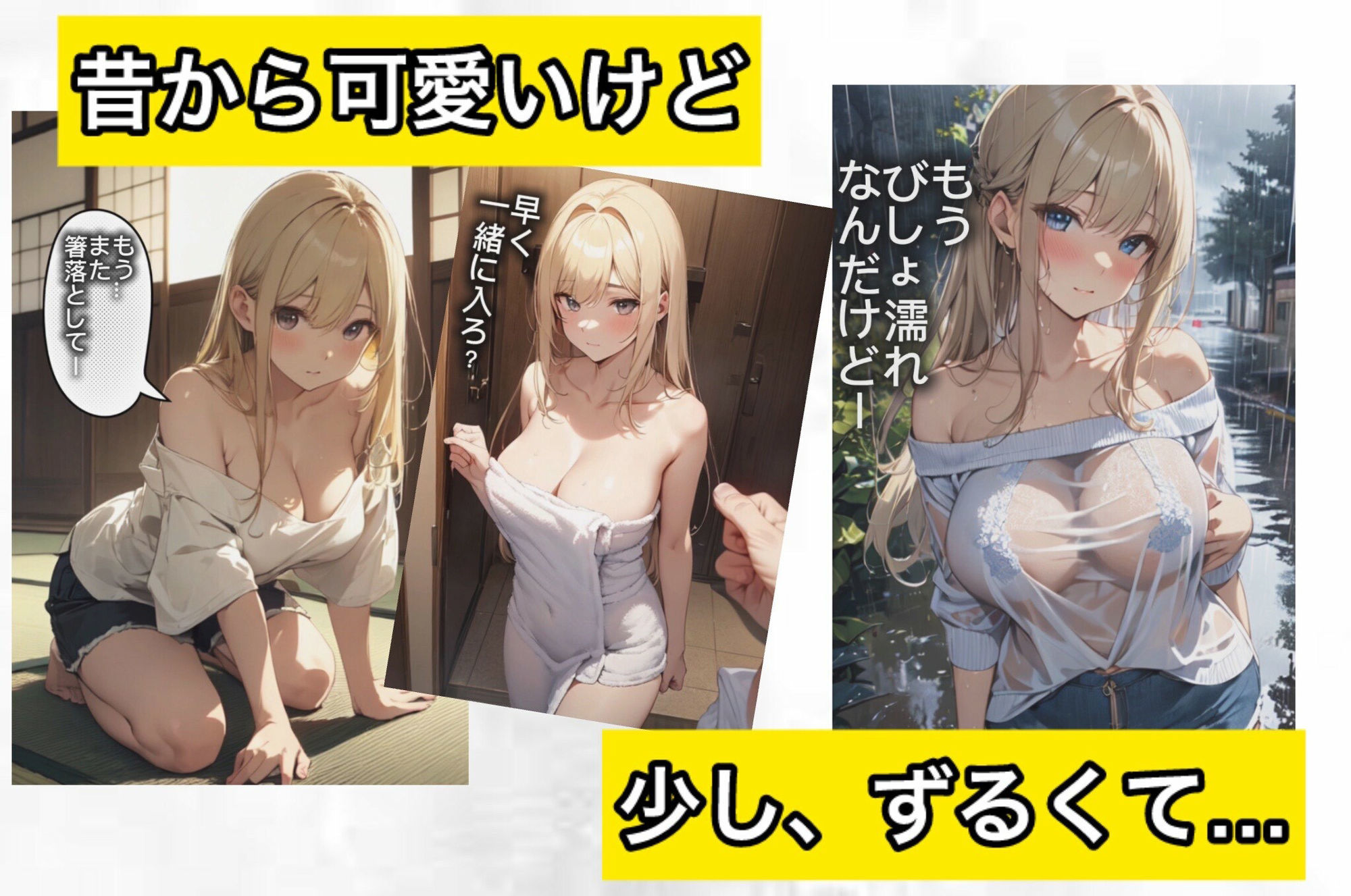 姉さんの服装は、少しずるい - サンプル画像 2