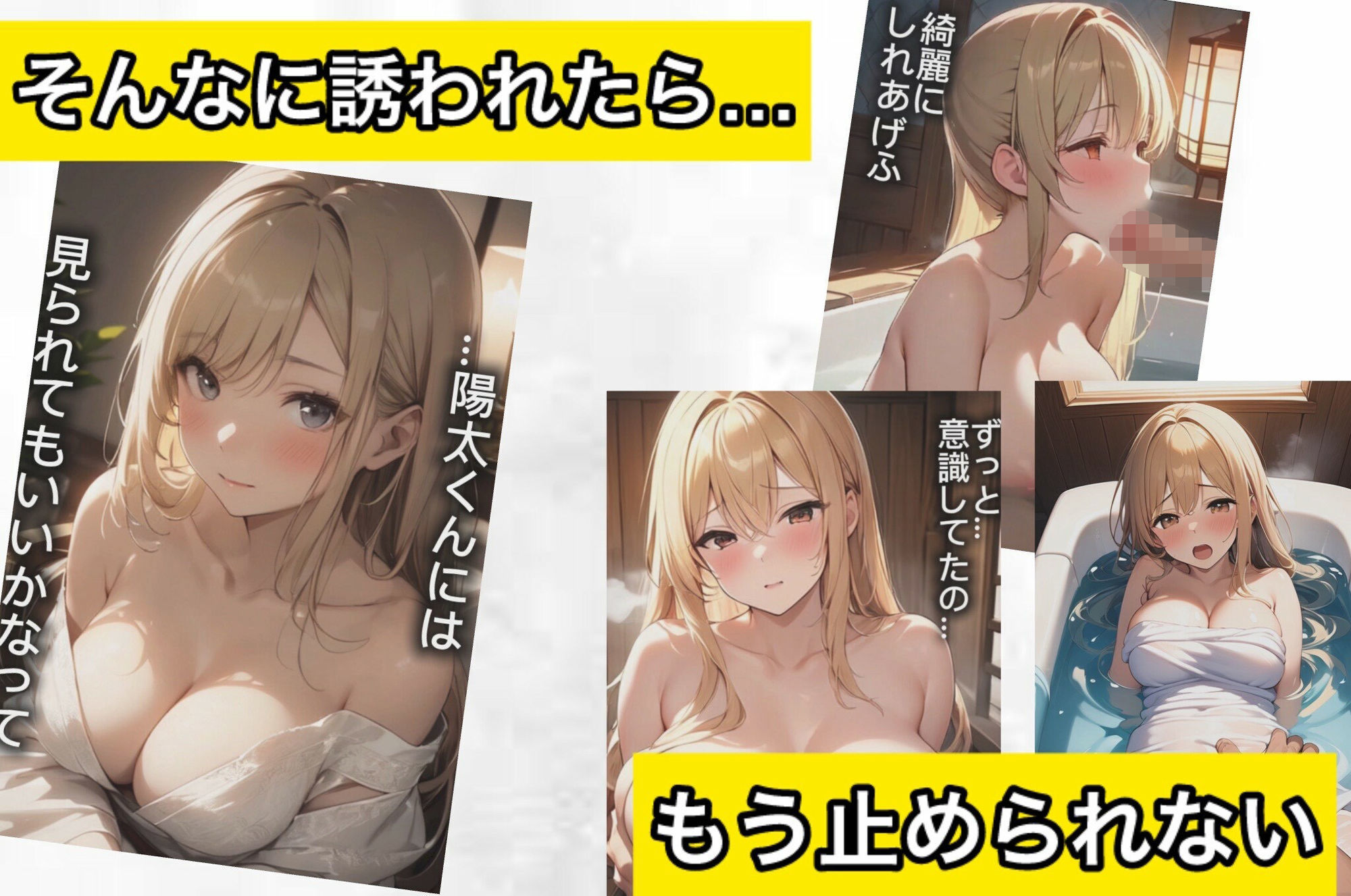 姉さんの服装は、少しずるい - サンプル画像 3