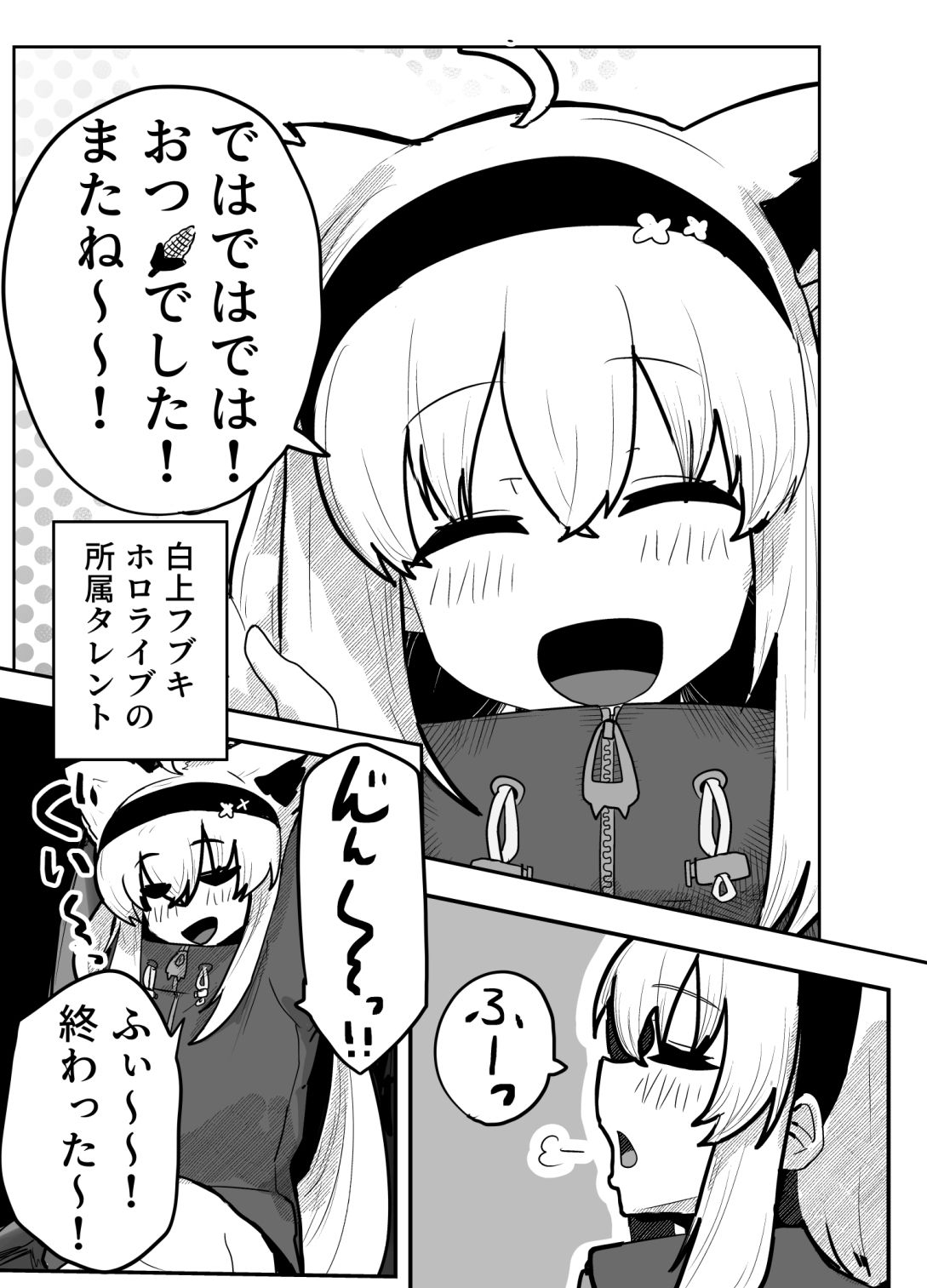 マイファーストフォックス - サンプル画像 1