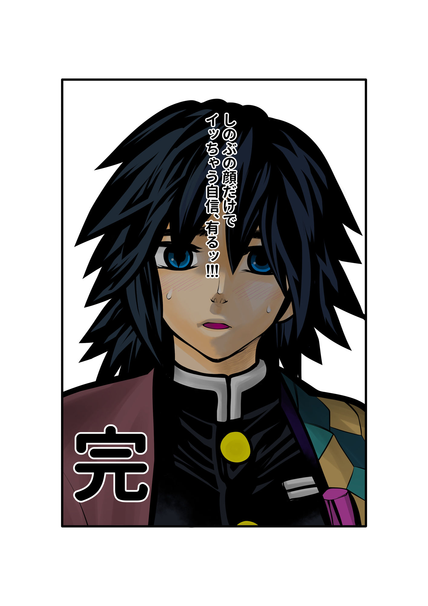 富岡さんの思春期的妄想 総集編 - サンプル画像 9