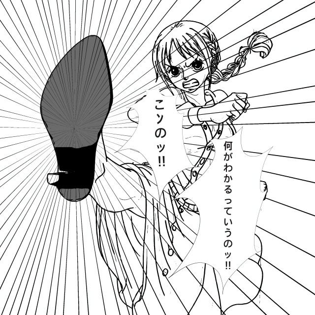 純粋な子〇に論破され怒りの腹蹴りッ - サンプル画像 3