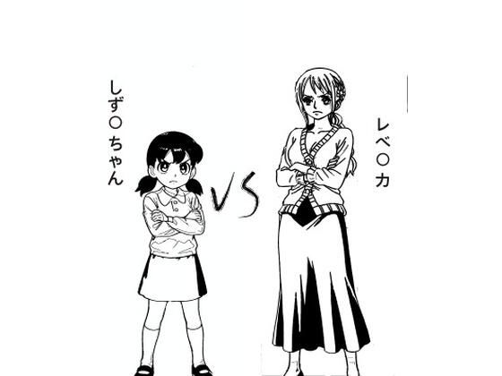 純粋な子〇に論破され怒りの腹蹴りッ