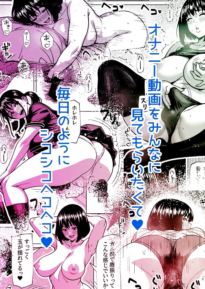 シコシコ三昧ちんぽ女子 - サンプル画像 10