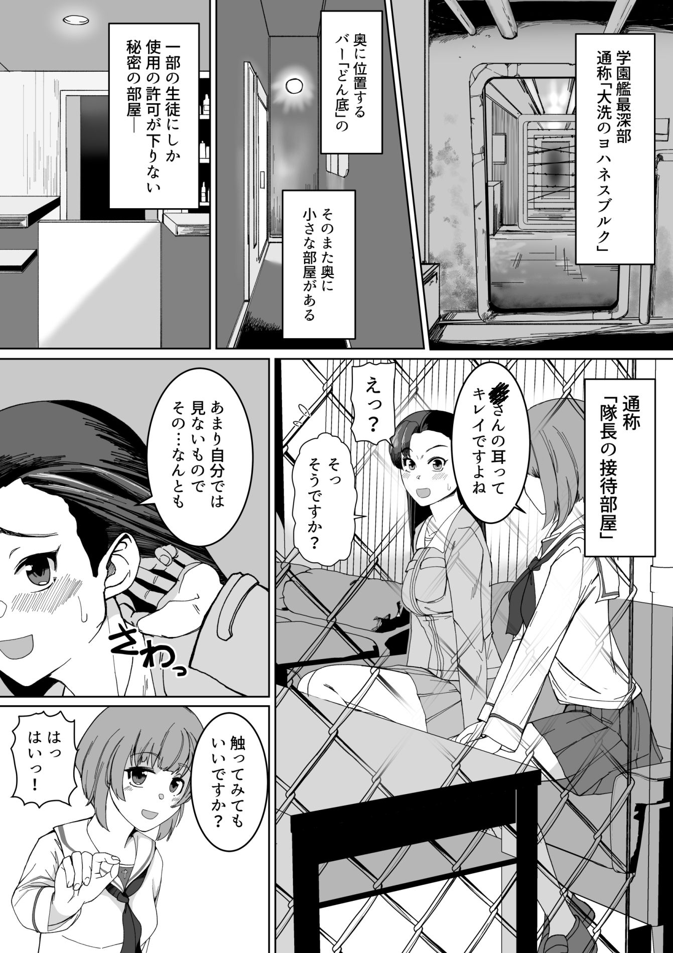 西柚子催●合わせ盛り - サンプル画像 1