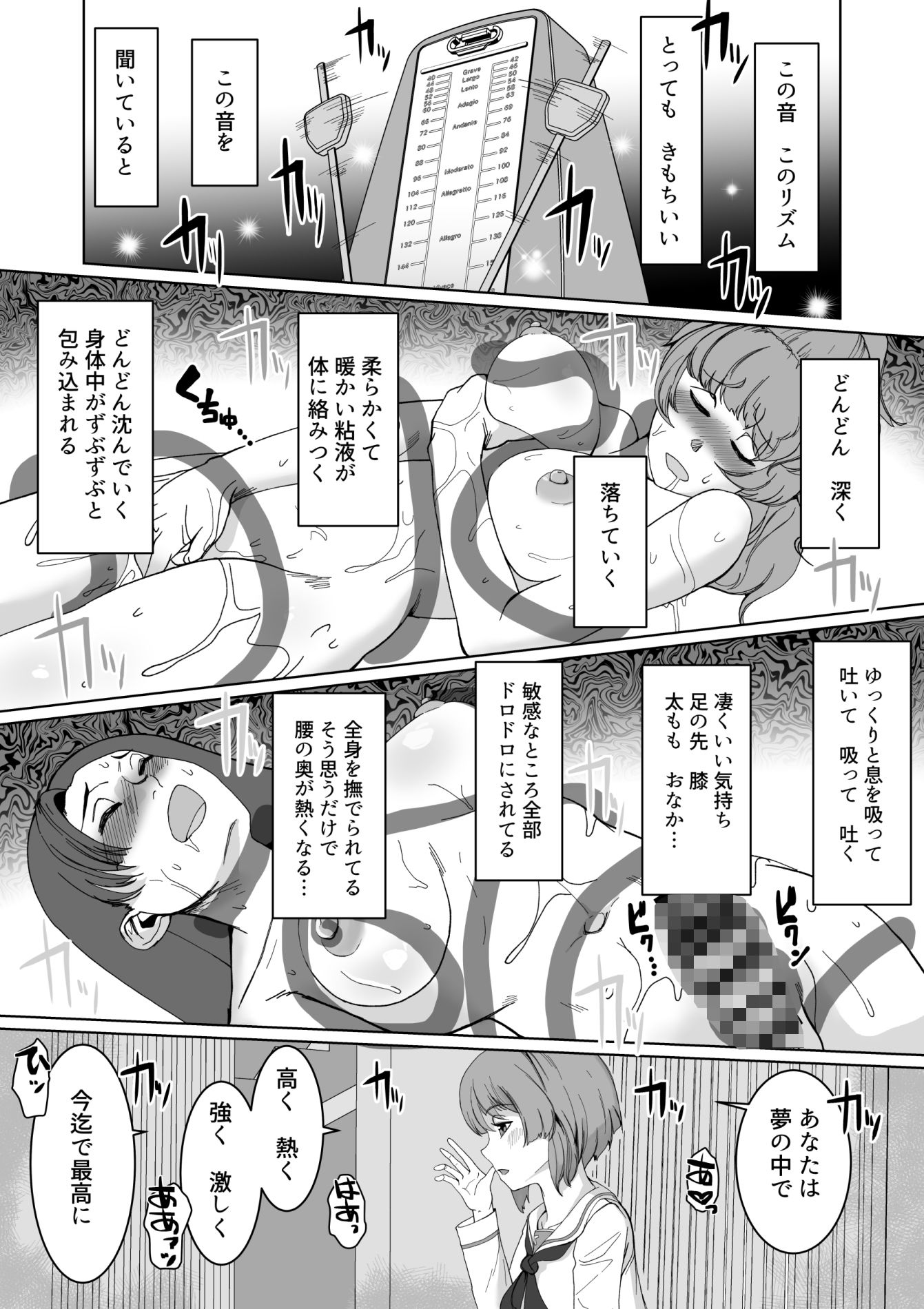 西柚子催●合わせ盛り - サンプル画像 4