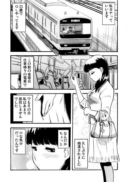 疼く身体 - サンプル画像 1