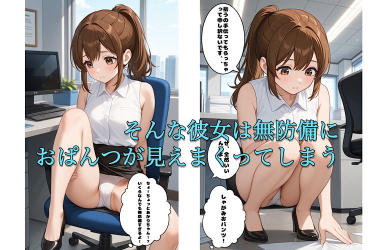 カメラの向こうの彼女。〜欲望の果ての社内SEX〜 - サンプル画像 2