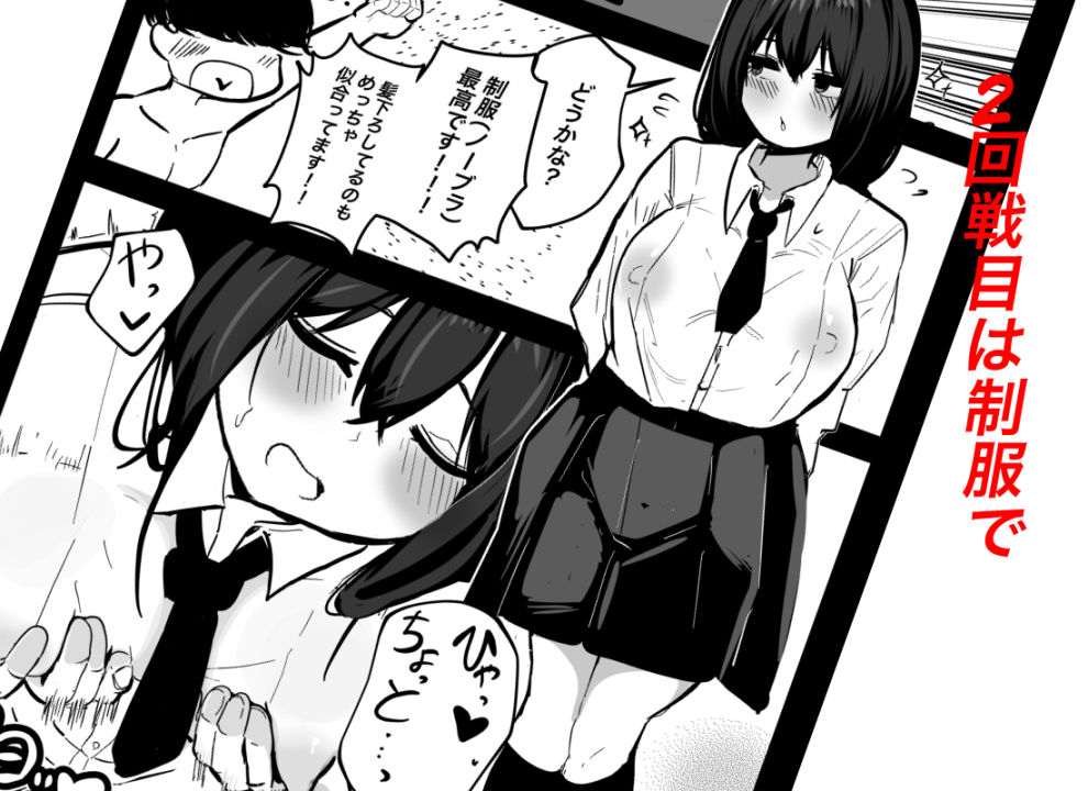 お姉さんに任せて（お姉さんも初めてだけど） - サンプル画像 5