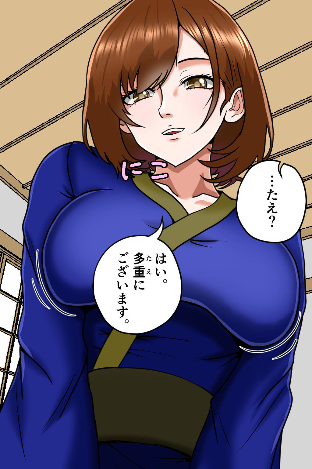 孕ませ転生1〜戦国の夢〜 - サンプル画像 4