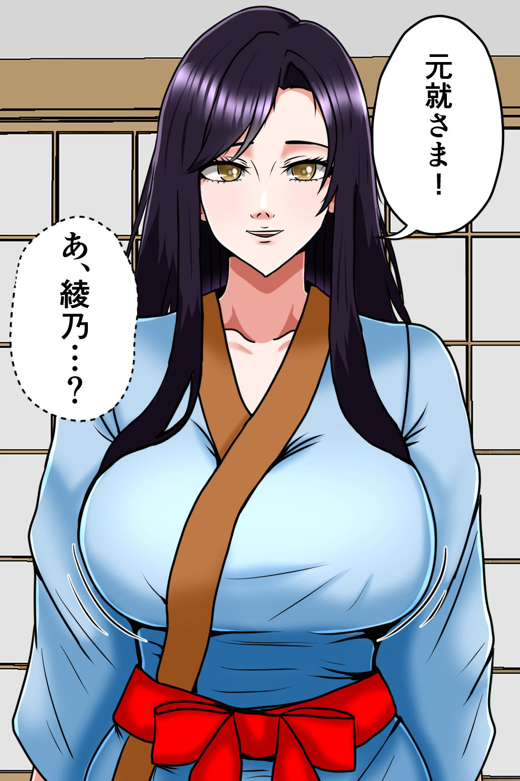 孕ませ転生1〜戦国の夢〜 - サンプル画像 5